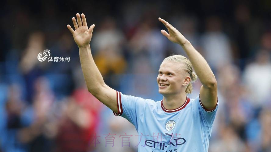 RMC:皇马欣赏哈兰德 他合同将有“皇马特殊”条款